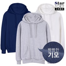 심플 기모 후드티셔츠 S-3XL 빅사이즈 커플티 남여공용 겨울후드티