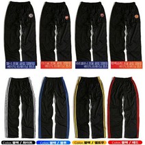 빅몬 4XL 남자 빅사이즈 트레이닝복 블랙팬츠