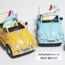 희아랑 빈티지한 철제폭스바겐 버스장식/장식자동차, 레드, 1