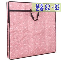 남도공예 상커버 모음 교자상커버, 26. 분홍