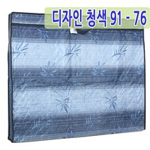 남원공방 교자상커버 상커버 모음, 18. 디 청색 90-75cm, 없음