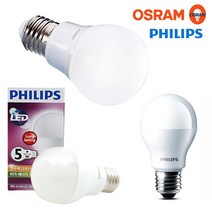 필립스/오스람 LED전구 조명 램프, 08-1.오스람7.5W(주광색-흰빛), 1개
