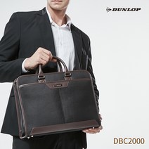 던롭 컬버 비지니스 서류가방 NEW F206 블랙 브리프케이스