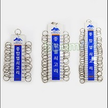 비품114 종합열쇠고리 50구, 1개