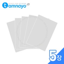 탐나요닷컴 반영구화장 수강생연습 민무늬고무판 소 5장세트, 小 5장, 5