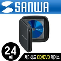 FCD-WLBD24BK 블루레이지원 세미하드 CD/DVD케이스(블랙)