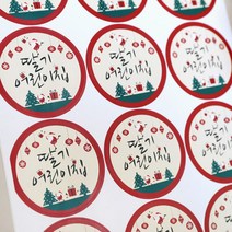 e베이비랜드 크리스마스 답례품스티커 제작 & 선물포장용품 네임스티커, 선택22) 크리스마스 답례스티커12P_★CH22_산타선물받아, 1개