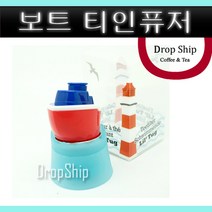 보트 티인퓨저/Boat Tea Infuser/스테인리스/차필터/TEA FILTER/차우림/리옌/잎차/홍차/허브/차/티/필터/망/거름망/티웨어/찻잔/티포트, 보트 티인퓨저, 1개