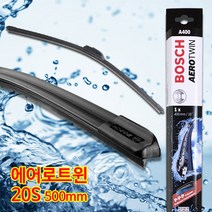 보쉬 에어로트윈 와이퍼 20S, 500mm, 1개