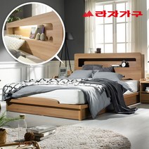 라자가구 크림슨LED 평상형침대세트 퀸Q(컴포트퓨어 채움H 독립매트리스), 아이보리