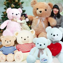 행복한선물/ 곰인형 & 캐릭터인형 이벤트선물, 09. 한울반달곰, 왕(블루)