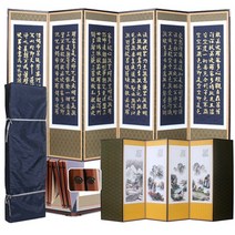 남도공예 전통배접표구 제사용병풍 6폭 8폭 병풍, 1개, 14_죽절금장6폭 반야 - 산수화