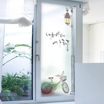 ik338m-무점착유리시트가로등아래자전거유리문시트지