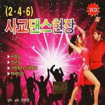 [추억나라] 2CD-사교댄스현장, 1개