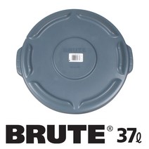 러버메이드 브루트 컨테이너 뚜껑, 회색