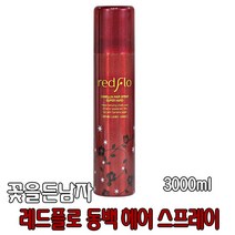 꽃을든남자 미쟝센 과일나라 휠라 워터스프레이 무스 초강력스프레이 헤어스프레이, 07-소망 레드 동백 스프레이(슈퍼하드)-300ml, 1개