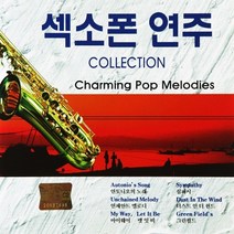 [추억나라] 2CD-색소폰 연주, 1개