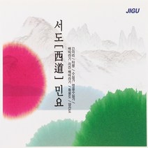[추억나라] 2CD-서도 민요, 1개