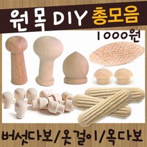철물코리아 다보모음, 목다보8X70(50EA)