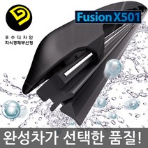 뉴SM3 전용 X501 NCR 일반 자동차 와이퍼 600+400 (09년 7월~14년 4월), 600400mm, 1set