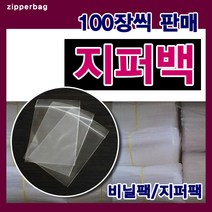 철물코리아 지퍼백, 지퍼비닐-15*20, 1개