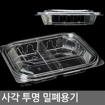 길쇼핑 샐러드용기 203-1 2단 50개 일회용도시락, 1개