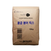 [본사직영] 펄세스 소유진 마일드 스테비아 커피믹스 대용량, 2개, 100T