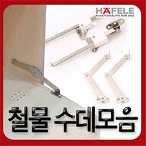 철물코리아 수대모음, 수데(중)신주-좌측