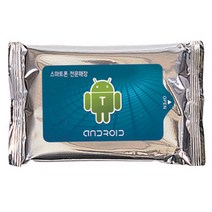 액티라이프 홍보용물티슈 전도용물티슈 물티슈제작 판촉물 물티슈, 은지 물티슈(20매-1000개)