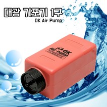 [필아쿠아]대광 기포기 1구, 1개