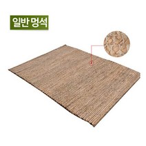 HK 국민멍석자리, 1개