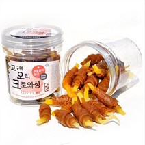 애견수제간식 아침애 고구마오리크로와상, 1개, 본상품선택