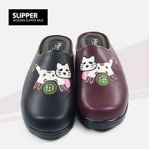 뮤즈몰 고양이숙방 여성 겨울슬리퍼
