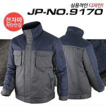 포커스코리안 남성작업복점퍼 정비복 근무복 컴퍼니JP NO.9170