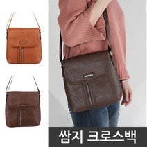 EVSOUMAC 쌈지 정품 여권 배달 테블릿크로스백 맨스백 남성가방