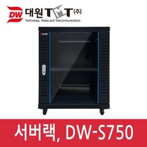 대원TMT DW-S750 서브랙 랙마운트, DW-S750 서버랙 + 선반1개 추가