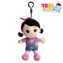 캐리가방고리인형, 캐리가방고리, 15cm