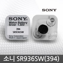 소니 무라타 시계건전지 SR927SWN SR916SWN 리튬전지, 무라타 SR721SWN