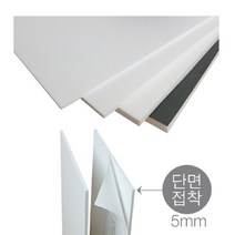 대원 4절 원단우드락 단면접착 원단 우드락 45*60mm, 30매, 5mm