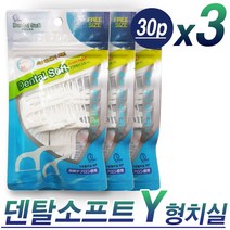 네오메디칼 덴탈 소프트 Y자형 치실(30p), 30개입, 3개