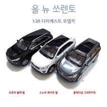 다이캐스트 모델카 미니카 올 뉴 쏘렌토 1:38, 오로라 블랙, 1개