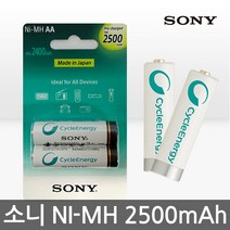 소니 충전지 NI-MH 2500mAh 4구 충전기 AA AAA 전지, 1.FDK 충전지 2000mAh, 1개