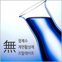 디퓨저 베이스 500ml/1000ml, 500ml, 디퓨져베이스(고급형)