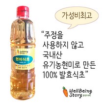 이팜 현미식초, 1개, 900ml, 1개