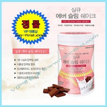월드웨이 실큐 에버 슬림 쉐이크 체중조절용조제식품, 750g, 1통
