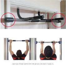 바투 도어짐, 1세트