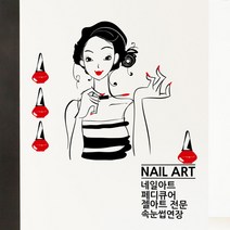 idk174-네일아트, 화이트+레드