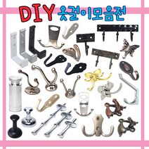 철물프렌드 DIY옷걸이모음전 벽걸이옷걸이 벽옷걸이, 우산옷걸이(엔틱), 1개