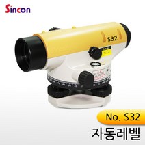신콘 자동레벨 S32, 1개