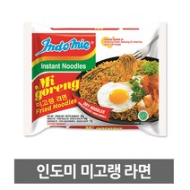 인도미 미고랭 라면, 10개